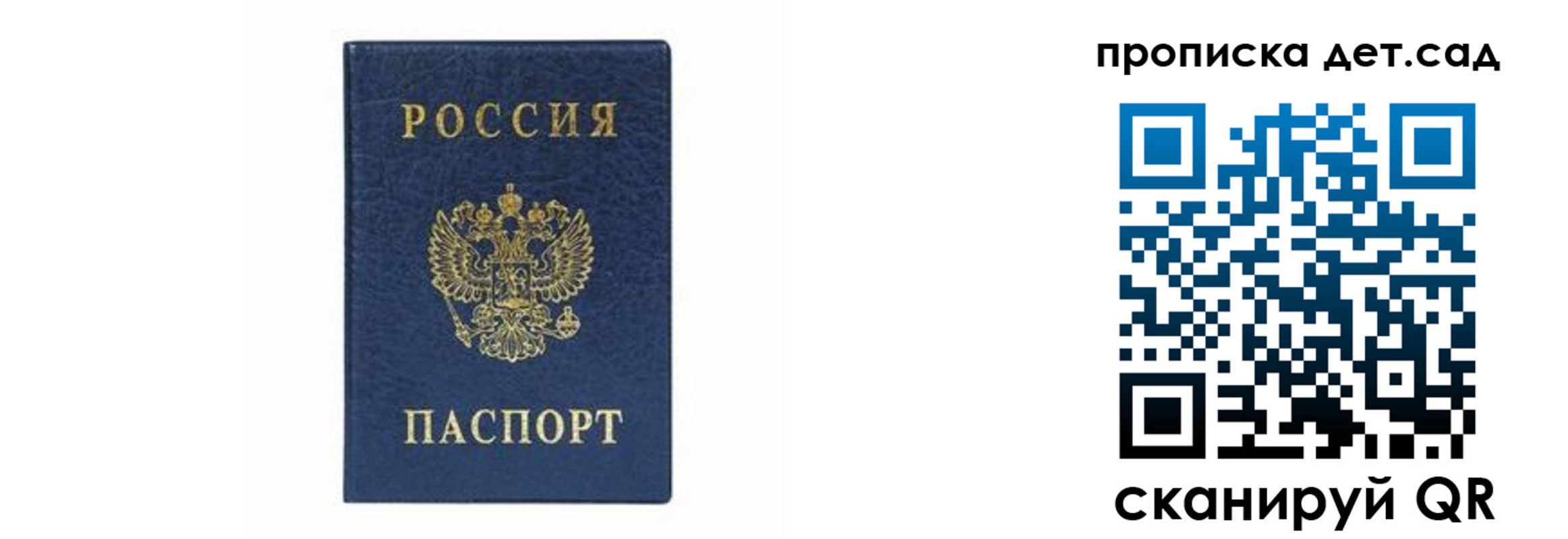 прописка иностранных граждан в Добрянке