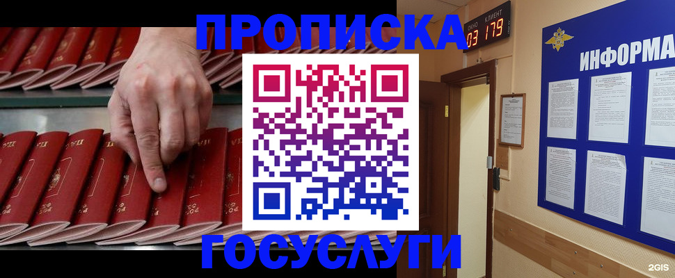 форма 3 в Добрянке